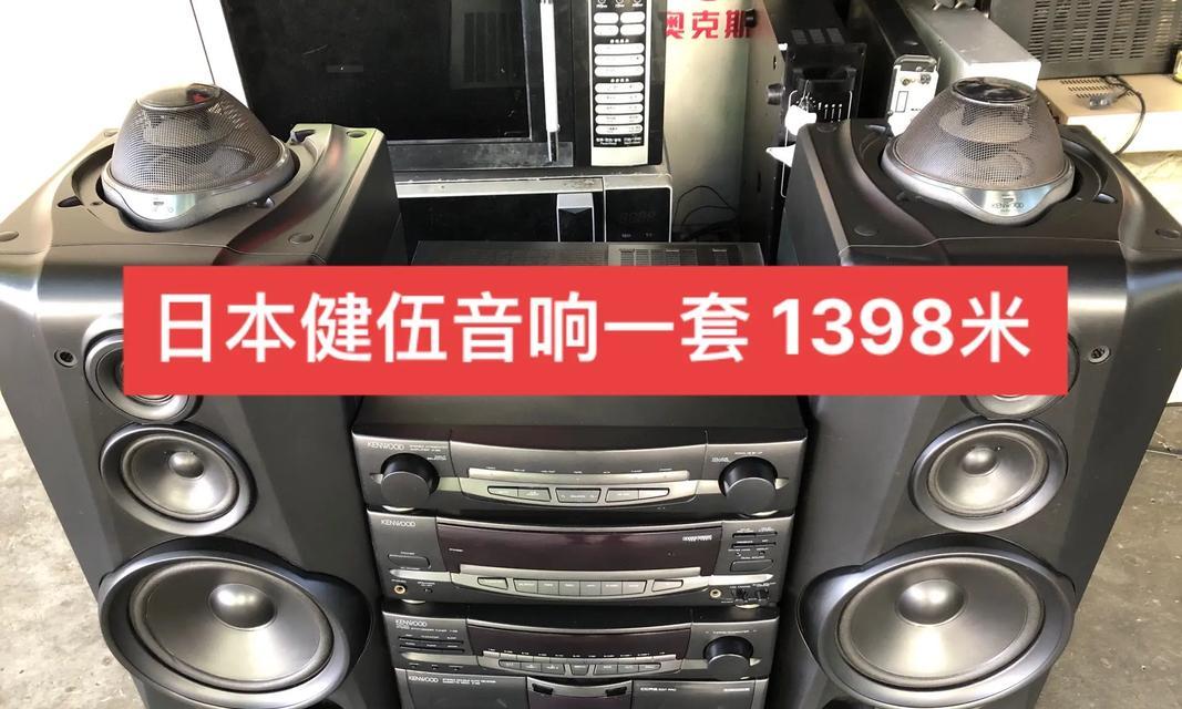 英派家庭音响的音质如何？使用体验怎么样？  第1张