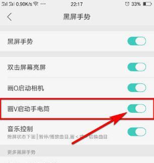 荣耀手机下载手电筒应用步骤是什么？  第2张
