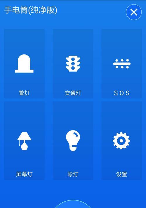 荣耀手机下载手电筒应用步骤是什么？  第1张