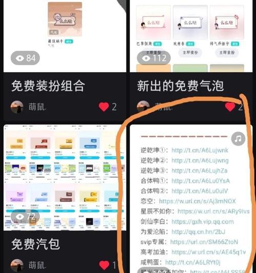 游戏机音乐文件如何提取？提取过程中需要注意什么？  第2张