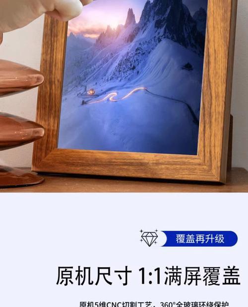荣耀80原屏手机膜贴法是什么？  第2张