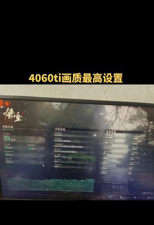 4060显卡在主机中的安装步骤是什么？  第2张