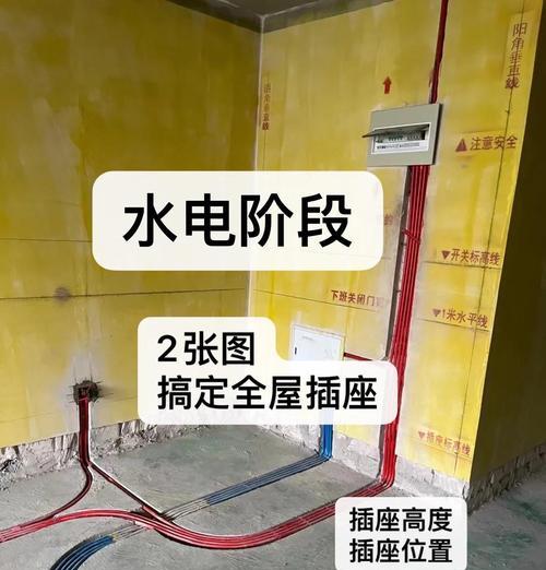 水族箱智能控制器插座怎么接？安装和使用步骤是什么？  第1张