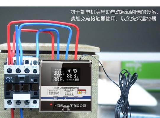 水族箱智能控制器插座怎么接？安装和使用步骤是什么？  第3张