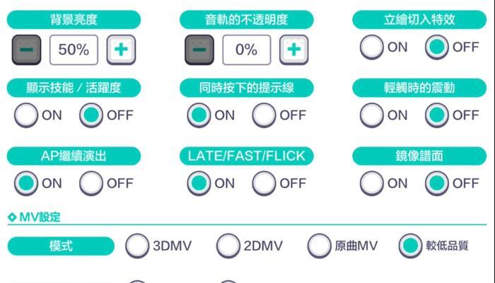 模拟器如何设置帧数高低？如何调整模拟器的帧数设置？  第1张