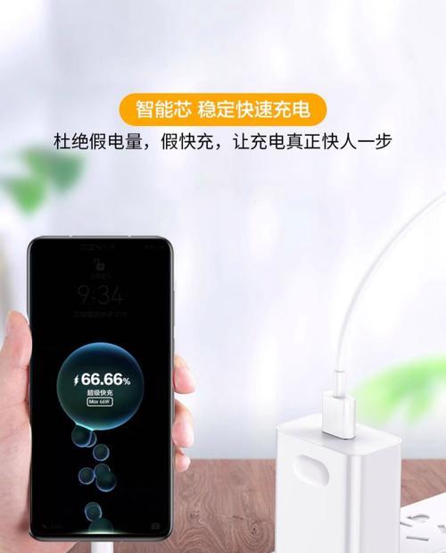 手机三无充电器能用吗怎么办？如何判断充电器是否安全？  第3张