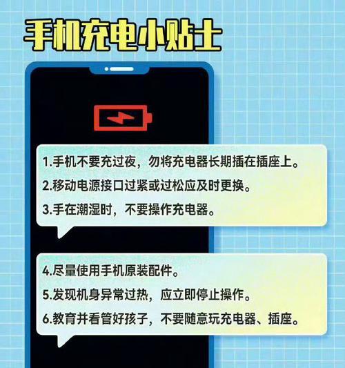 手机三无充电器能用吗怎么办？如何判断充电器是否安全？  第2张
