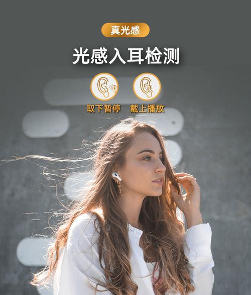 蓝牙耳机带绳织带的名称是什么？  第3张