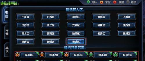 生命人体服务器的进入方法是什么？进入后能做什么？  第1张