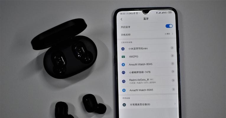 尼亚蓝牙耳机怎么连接手机？配对过程中可能遇到的问题是什么？  第3张