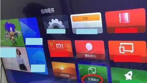 真彩电视机蓝牙如何开启？连接设备的步骤是什么？  第1张