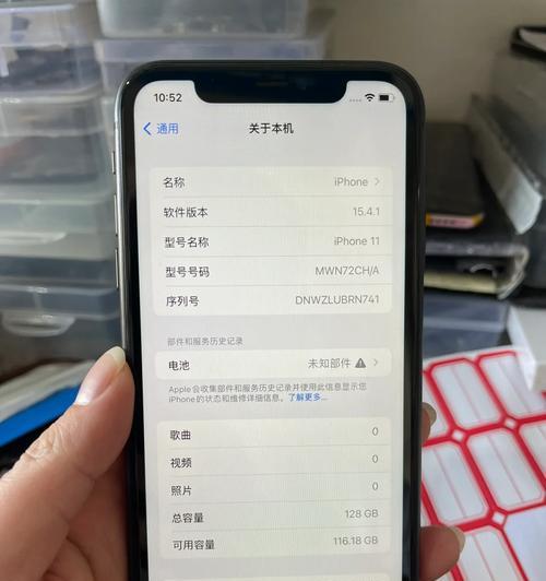 手机电池裸露无外壳怎么办？安全使用方法是什么？  第1张