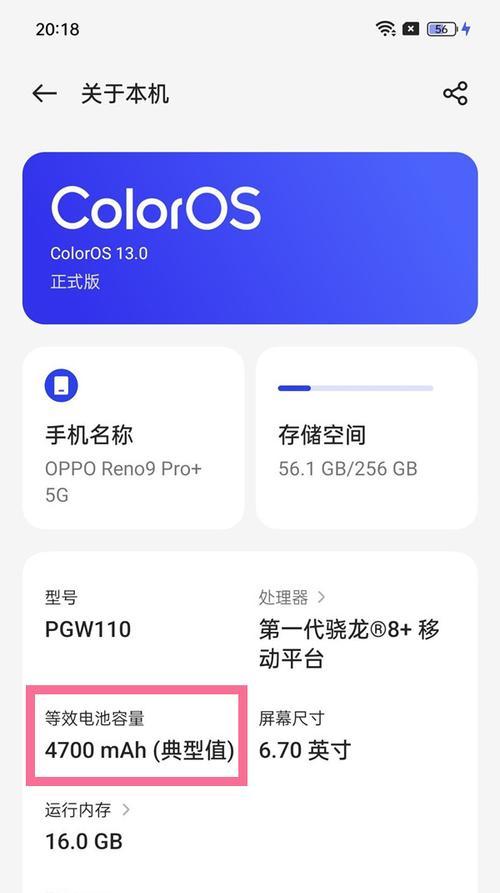手机电池裸露无外壳怎么办？安全使用方法是什么？  第2张