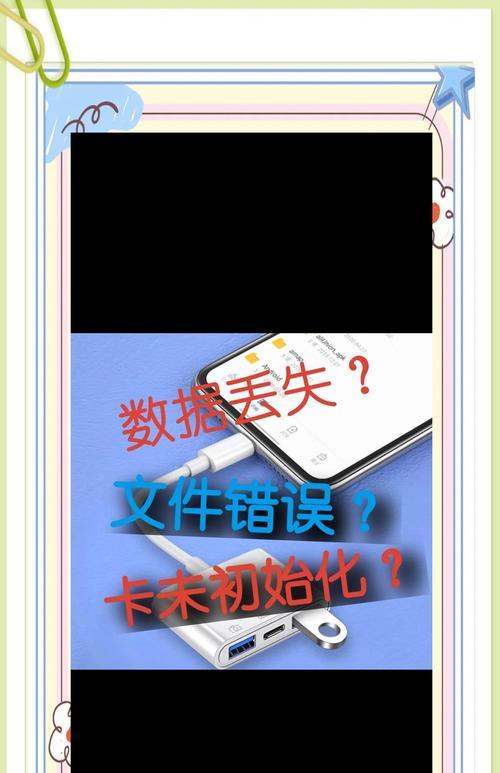 苹果手机间如何断开连接？断开连接后数据会丢失吗？  第2张