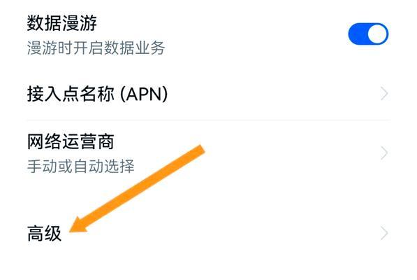 苹果手机间如何断开连接？断开连接后数据会丢失吗？  第1张