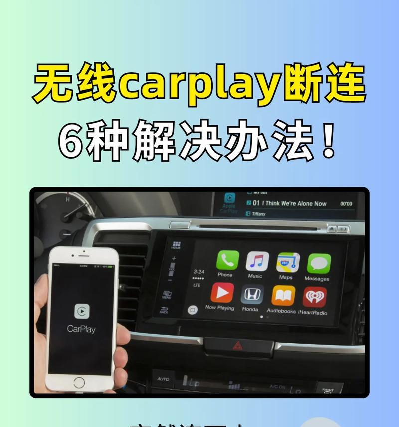 苹果手机间如何断开连接？断开连接后数据会丢失吗？  第3张