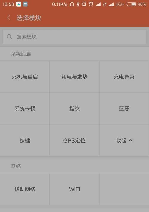 小爱挂墙音响的视频评测如何？用户反馈有哪些？  第3张