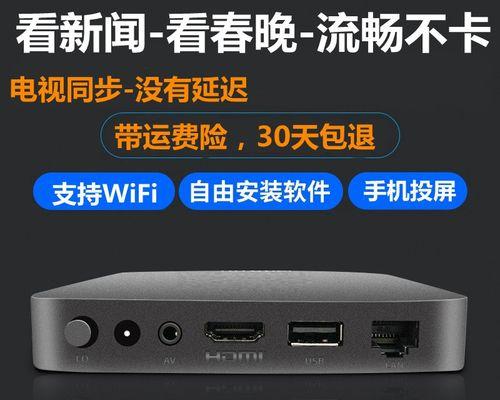 老年版电视盒子推荐哪些软件？如何下载？  第2张
