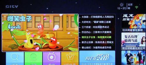老年版电视盒子推荐哪些软件？如何下载？  第3张