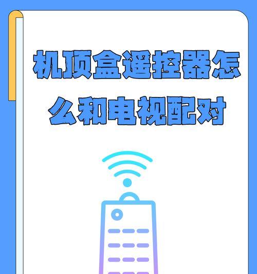 机顶盒连接信号有困难吗？如何正确连接？  第2张