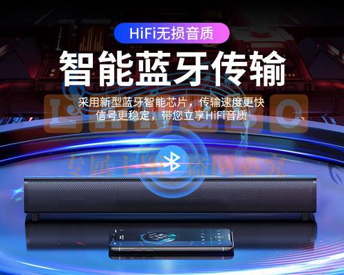 桌面低音炮电脑音箱怎么连接？操作步骤是什么？  第1张