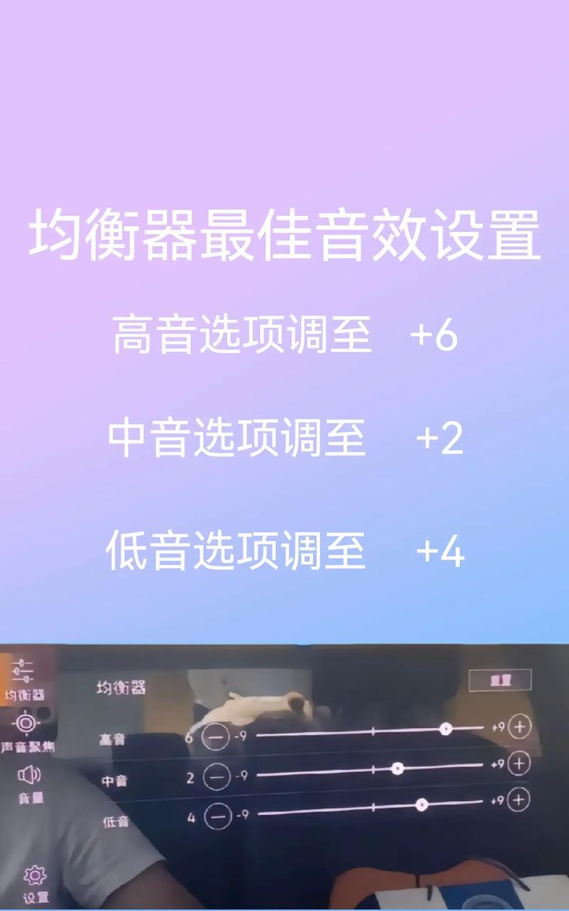 桌面低音炮电脑音箱怎么连接？操作步骤是什么？  第3张