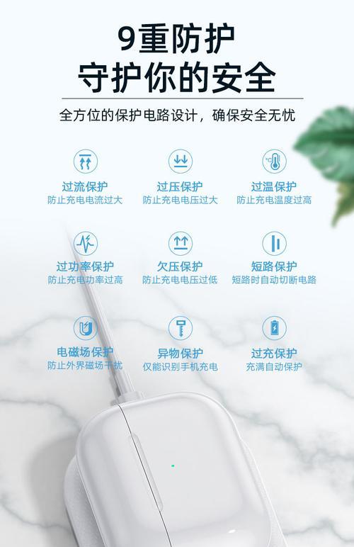蓝牙耳机充头苹果怎么充电？充电时需要注意什么？  第3张