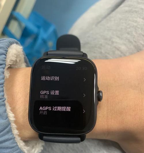 智能手表如何设置遥控手机？  第2张