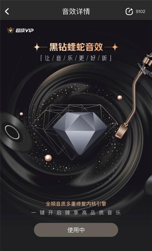 酷狗引擎耳机蓝牙连接方法？连接过程中可能遇到的问题？  第2张
