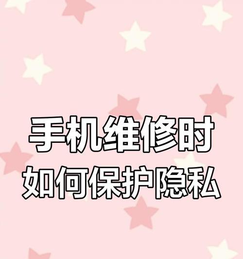 荣耀手机报废前如何彻底清除数据？数据消除的正确步骤是什么？  第1张
