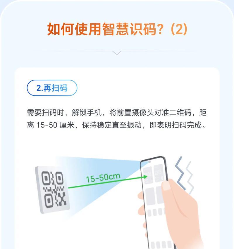 荣耀手机报废前如何彻底清除数据？数据消除的正确步骤是什么？  第3张