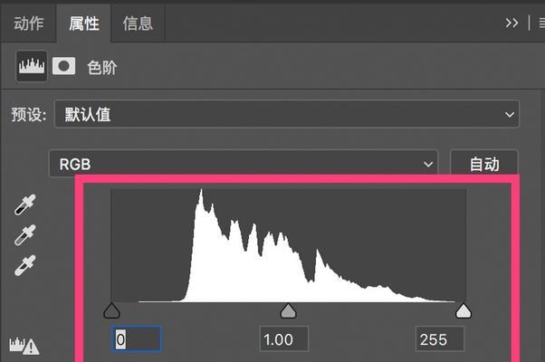 华为手机如何调色阶？调整色阶的好处是什么？  第3张