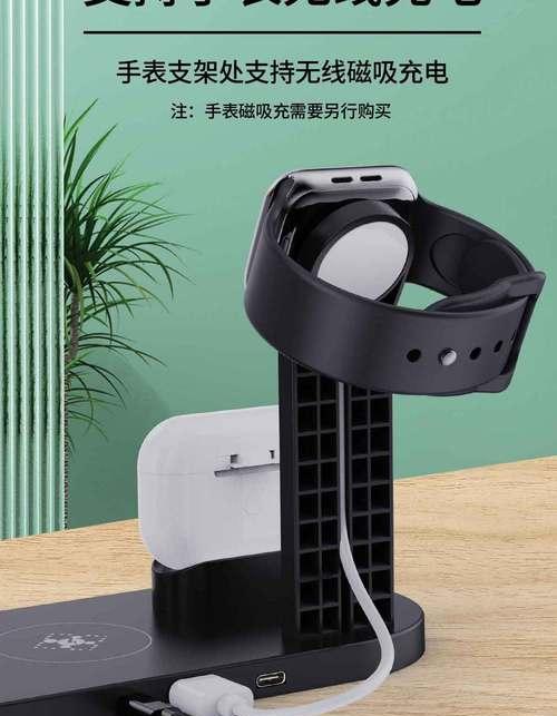 智能手表无线磁充怎么用？无线充电相比有线充电有哪些优势？  第2张