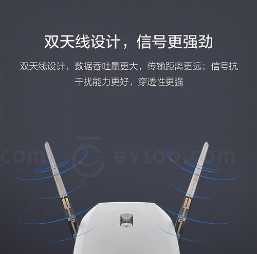 手机反向供电摄像头使用方法是什么？  第2张