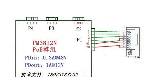 手机反向供电摄像头使用方法是什么？  第3张
