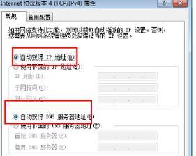 如何判断连接的是有线还是无线wifi？两者有何区别？  第1张