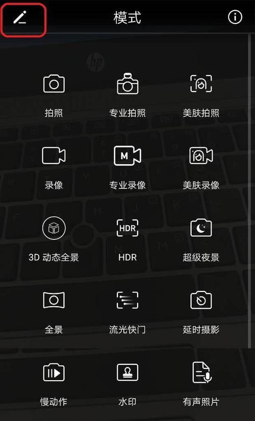 荣耀手机应用卡片设置步骤是什么？  第2张
