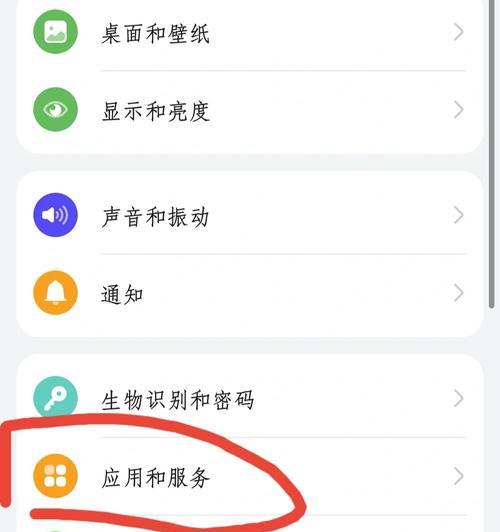 荣耀手机应用卡片设置步骤是什么？  第1张
