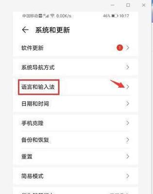 荣耀手机应用卡片设置步骤是什么？  第3张