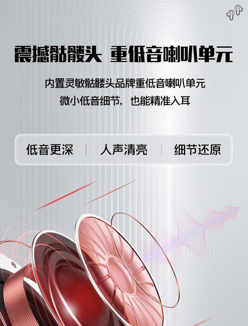 蓝牙耳机套魔仙怎么戴？使用蓝牙耳机套魔仙有哪些注意事项？  第3张