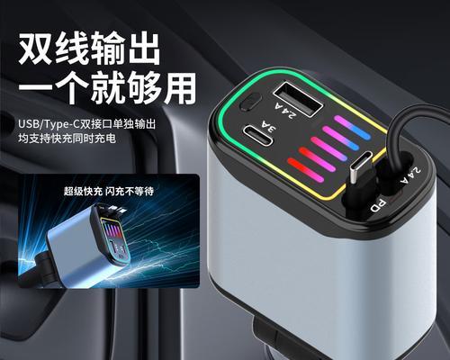 蓝牙充电器对苹果手机充电有效吗？  第1张