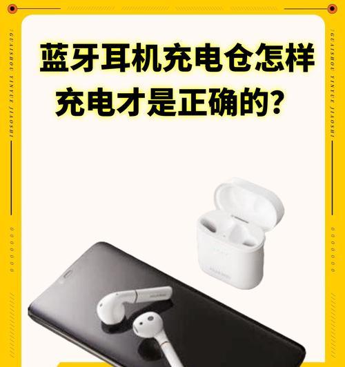 蓝牙充电器对苹果手机充电有效吗？  第2张
