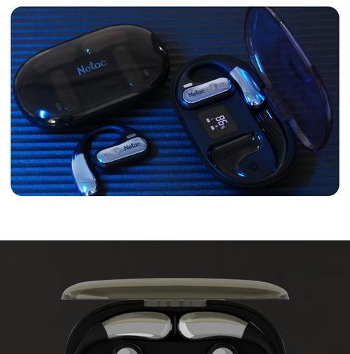 朗科蓝牙耳机连接步骤？常见问题解答？  第2张