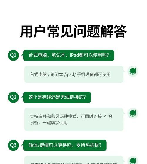 平板电脑蓝牙键盘连接不上怎么办？解决方法是什么？  第3张