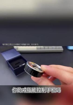蓝牙智能戒指连接苹果手机步骤是什么？  第2张