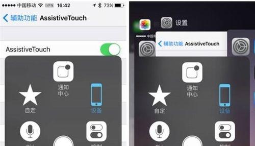 苹果电脑dj碟机快进怎么设置？设置方法和使用技巧是什么？  第1张