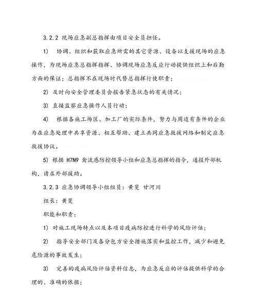 应急共享是什么意思？网络用语中的含义是什么？  第3张