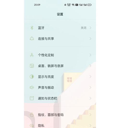 荣耀v2至尊版怎么设置透明手机？操作步骤是什么？  第1张