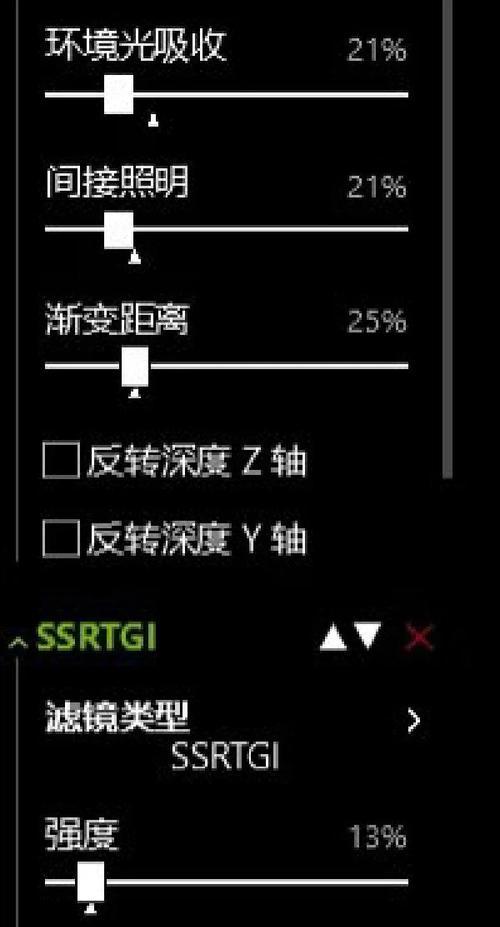 显卡插高清线调整方法是什么？高清线连接后图像不清晰怎么办？  第3张