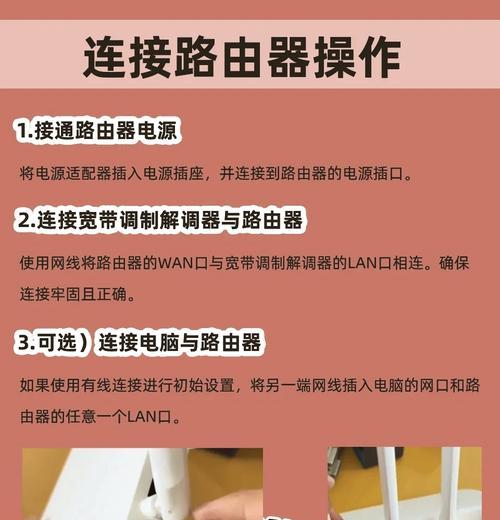 无线网卡插上无法使用怎么办？无线网卡无法连接的解决方法是什么？  第3张